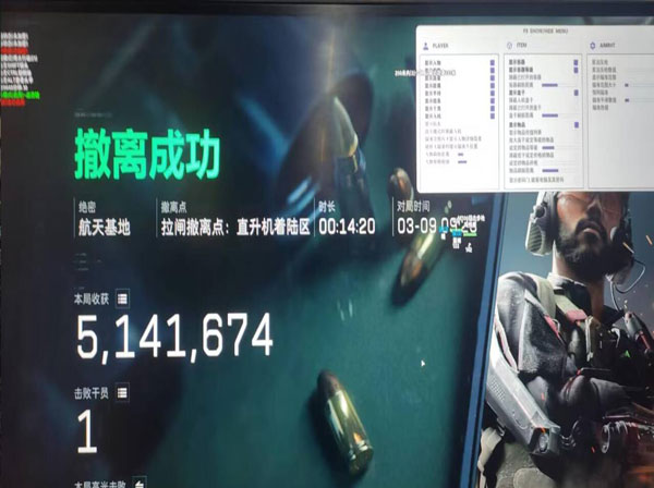 三角洲外挂孙悟空测评软件效果